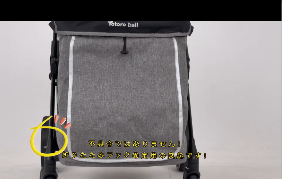 Amazon.co.jp: 【深めカゴ48cm・飛び出し防止】Totoro ball 中型犬用